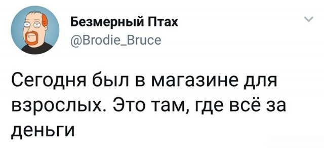 Юмор и шутки из социальных сетей