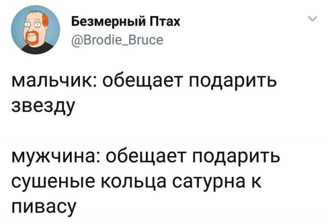 Юмор и шутки из социальных сетей