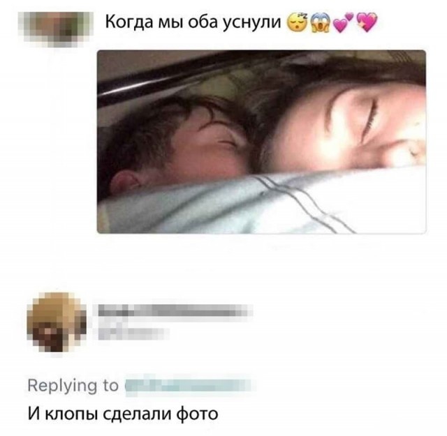 Юмор и шутки из социальных сетей
