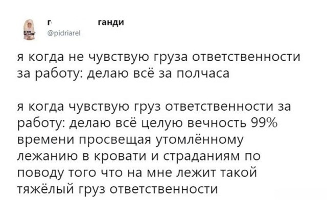 Юмор и шутки из социальных сетей