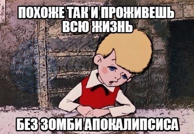 Немного юмора с просторов сети