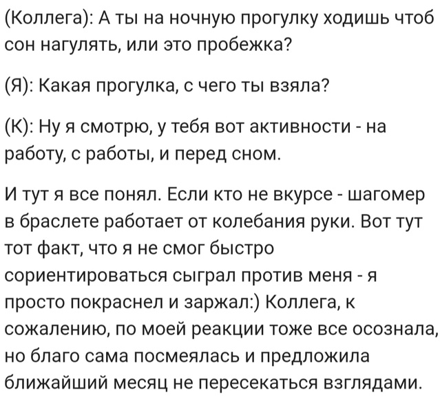 Неловкие моменты, от которых иногда хочется провалиться под землю