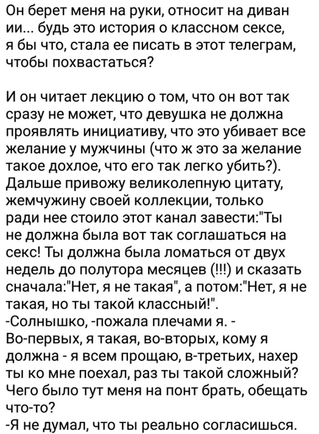 Неловкие моменты, от которых иногда хочется провалиться под землю