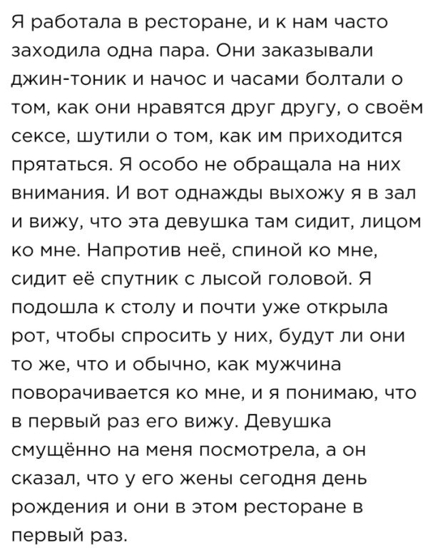 Неловкие моменты, от которых иногда хочется провалиться под землю