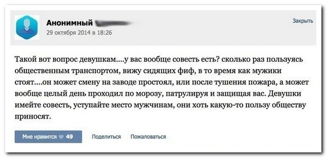 Смешные комментарии из социальных сетей