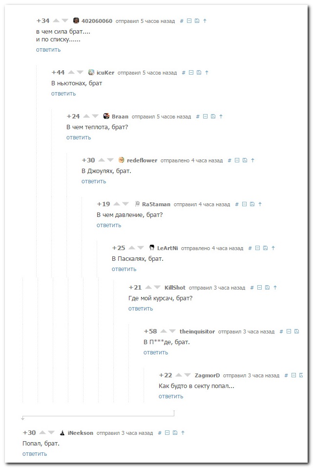 Смешные комментарии из социальных сетей