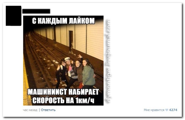 Смешные комментарии из социальных сетей