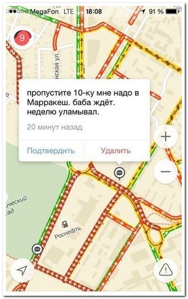 Смешные комментарии из социальных сетей