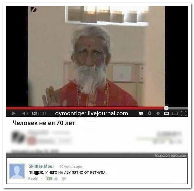Смешные комментарии из социальных сетей