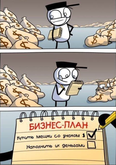 Смешные комиксы