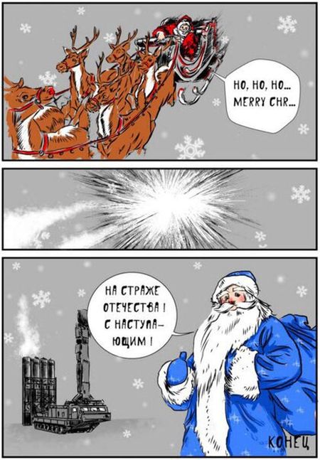 Смешные комиксы