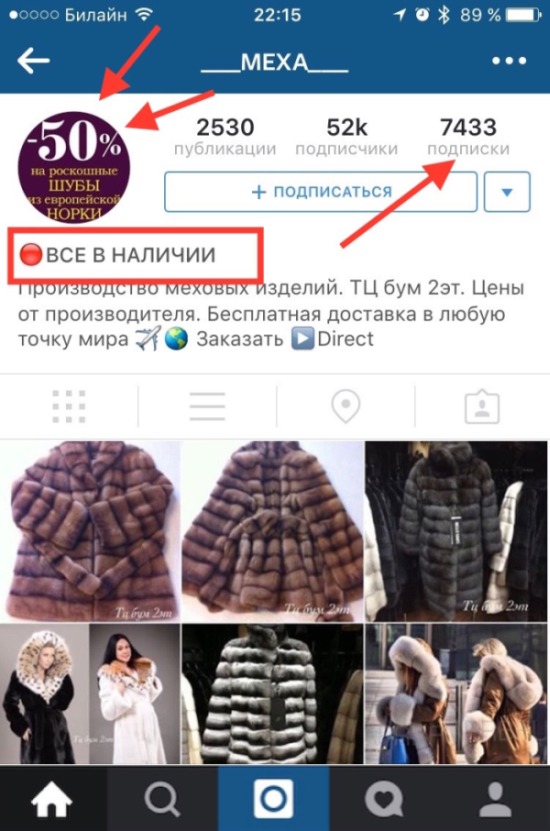 Как разводят девушек на деньги в Instagram Как разводят девушек на деньги в Instagram