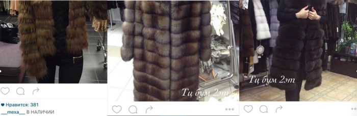 Как разводят девушек на деньги в Instagram Как разводят девушек на деньги в Instagram