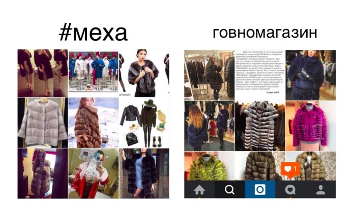Как разводят девушек на деньги в Instagram Как разводят девушек на деньги в Instagram