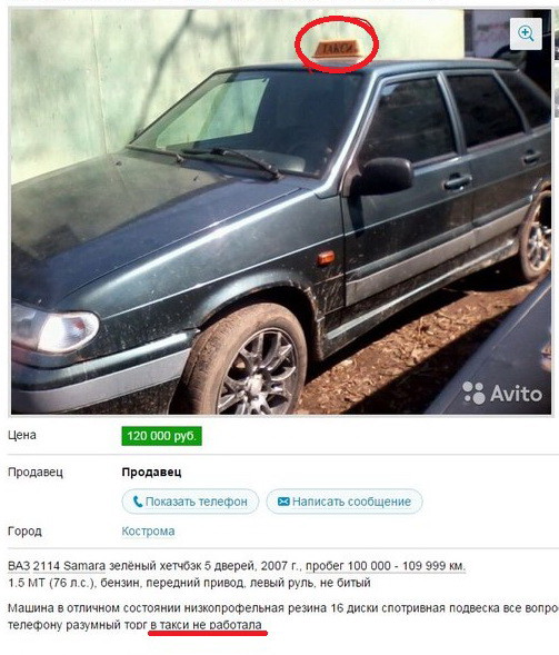 Очередная подборка автоприколов