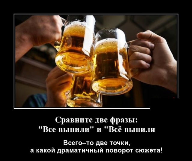 Демотиваторы