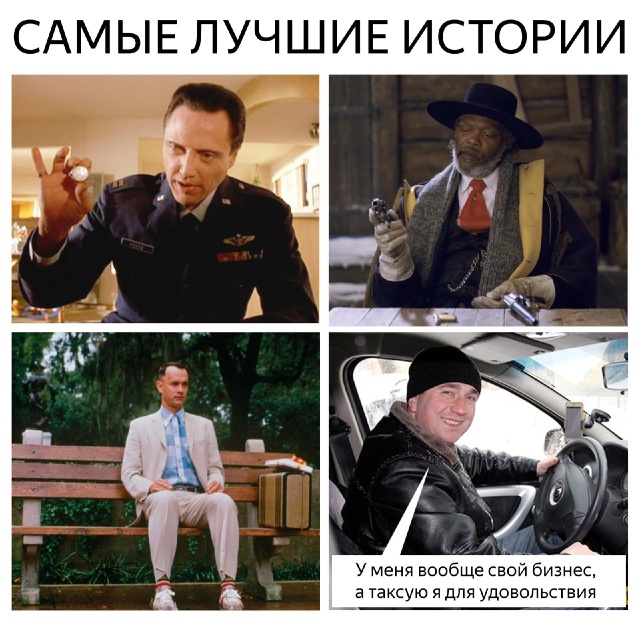 Прикольные картинки