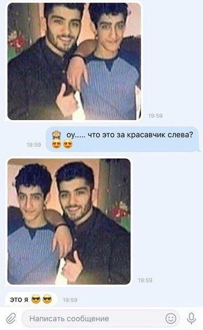 Прикольные картинки