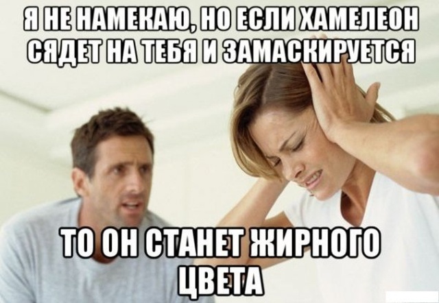Прикольные картинки