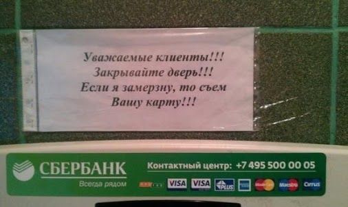 Прикольные картинки (78 фото)