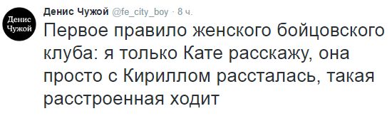 Юмор из соцсетей