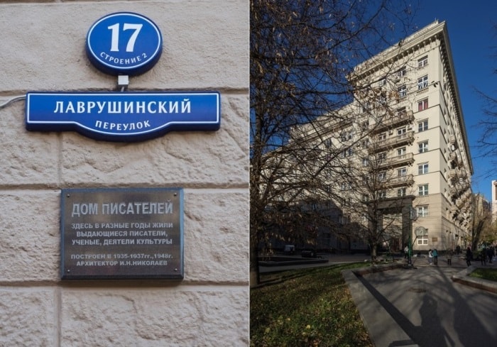 Легендарный Дом писателей с дурной славой: трагические истории реальных жильцов булгаковского Дома Драмлита Легендарный Дом писателей с дурной славой: трагические истории реальных жильцов булгаковского Дома Драмлита