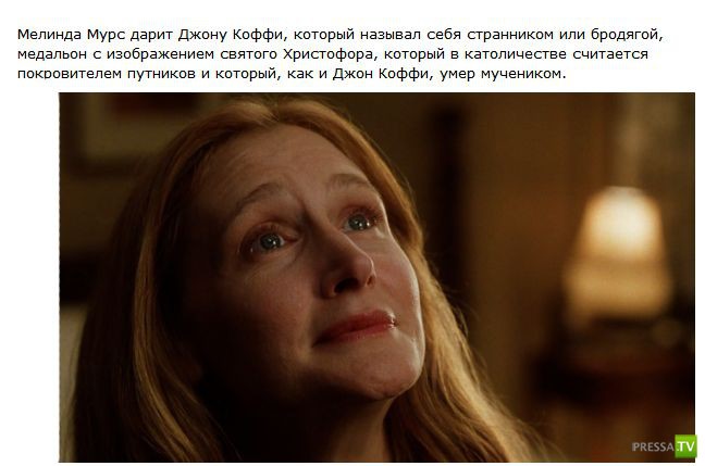 Интересные и увлекательные факты о съемках легендарного фильма «Зеленая миля»