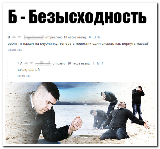 Смешные комментарии из социальных сетей