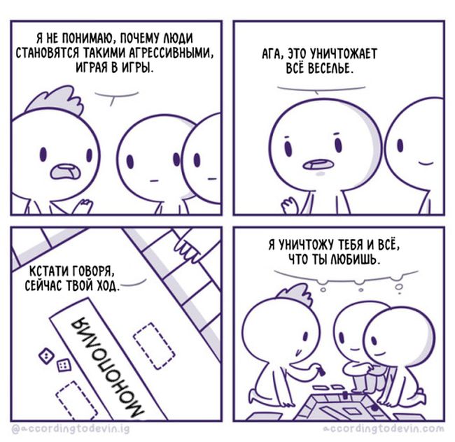 Смешные комиксы