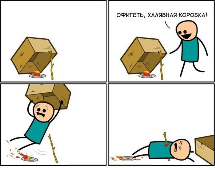 Смешные комиксы