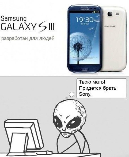 Веселые комиксы