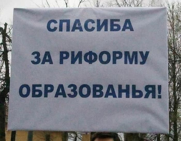 Народные маразмы