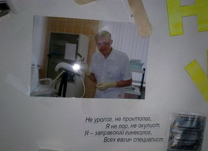 Народные маразмы
