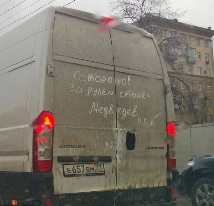 Народные маразмы