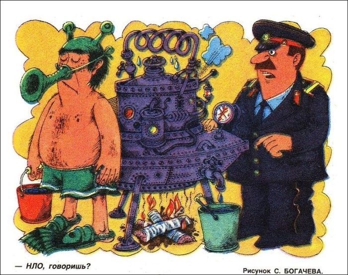 Борьба с пьянством в СССР на карикатурах Борьба с пьянством в СССР на карикатурах