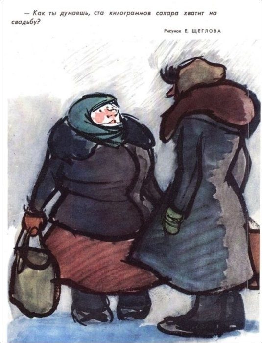 Борьба с пьянством в СССР на карикатурах Борьба с пьянством в СССР на карикатурах