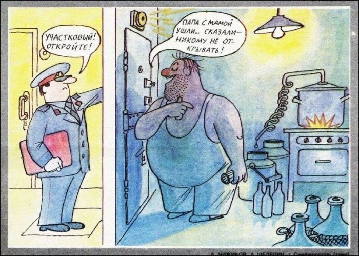 Борьба с пьянством в СССР на карикатурах Борьба с пьянством в СССР на карикатурах