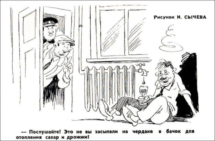 Борьба с пьянством в СССР на карикатурах Борьба с пьянством в СССР на карикатурах