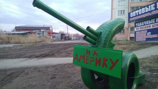 Печальная картина наших окраин