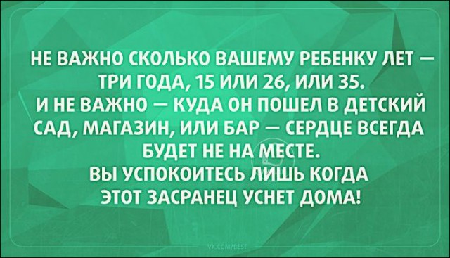 С этим сложно поспорить