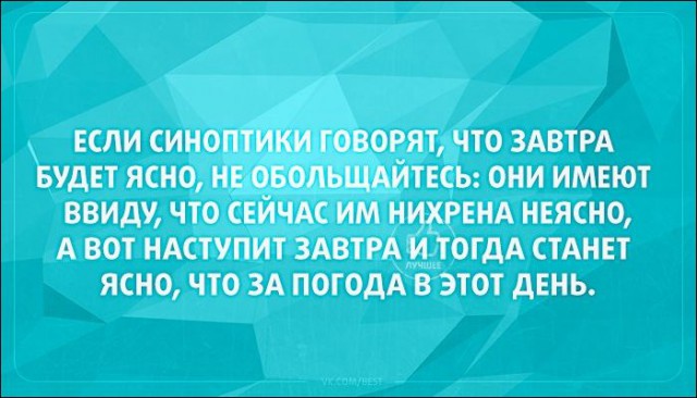 С этим сложно поспорить