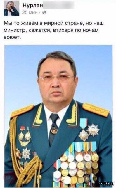 Смешные комментарии из социальных сетей