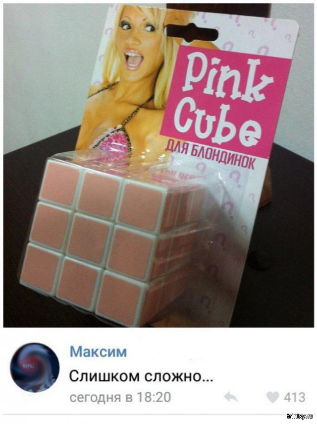 Смешные комментарии из социальных сетей