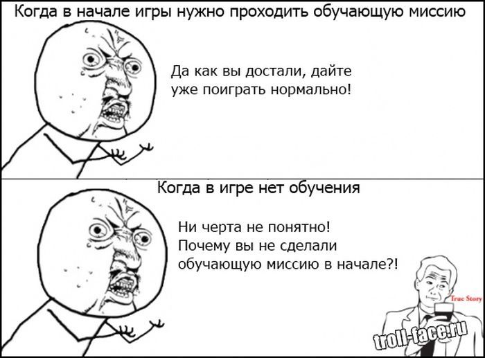 Веселые комиксы