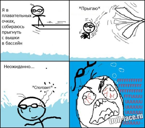 Веселые комиксы
