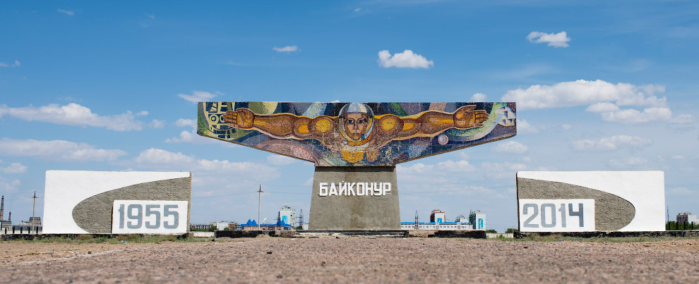 Старт космического корабля «Союз ТМА-13М» Старт космического корабля «Союз ТМА-13М»