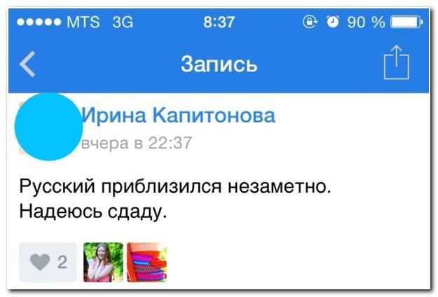 Веселые комментарии из социальных сетей (40 фото)