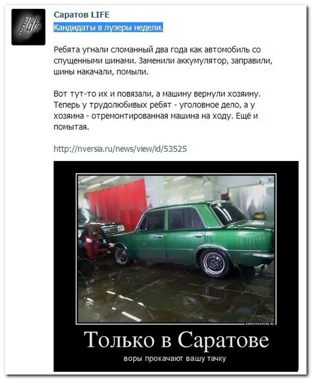 Веселые комментарии из социальных сетей (40 фото)