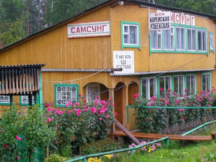 Сомнительные провинциальные бары и кафе