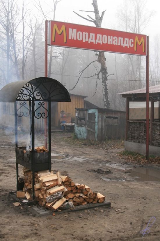 Сомнительные провинциальные бары и кафе